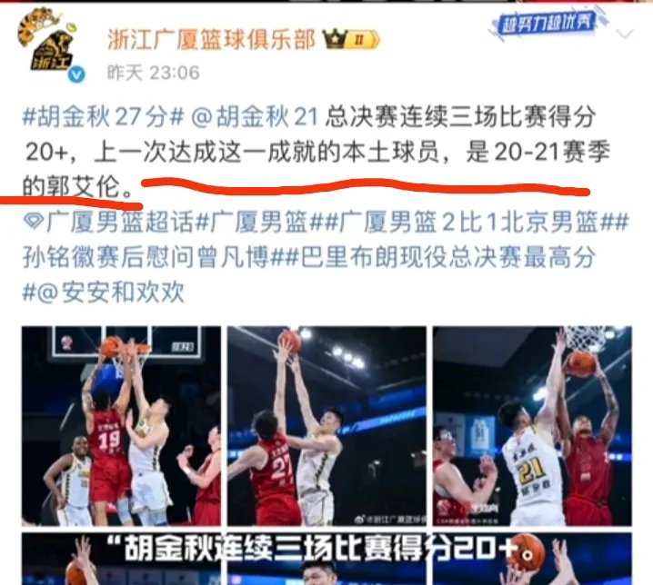 九游体育官网-比赛规则变更引爆全场！，哈登意外战胜澳大利亚队引发球迷热议(哈登单赛季场均得分记录)