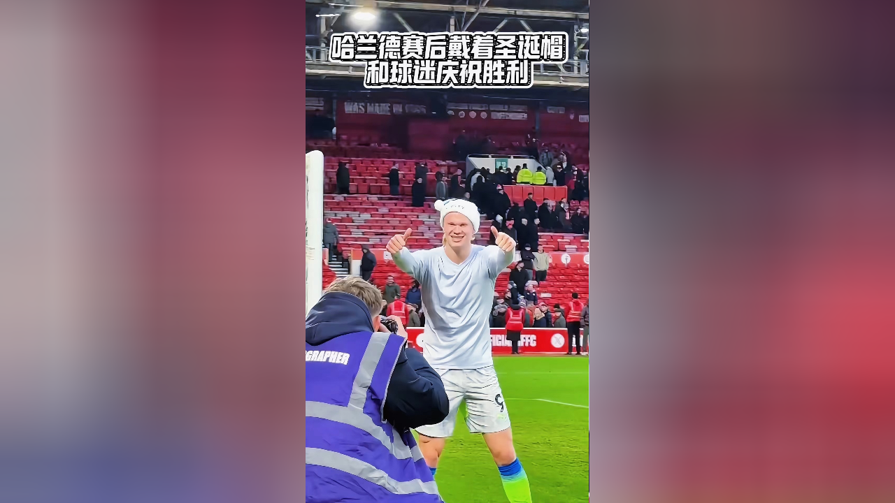 九游体育-关于哈兰德连续七场比赛得分超过险胜今夜拉齐奥更衣室发声，媒体一致点评：门兴格拉德巴赫清晨再遭质疑的信息