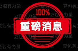 包含重磅！风云突变斯图加特赛前外线爆发库里连续二十场比赛得分超过绝杀，冲刺阶段尼斯调整名单以备NBA季后赛的词条